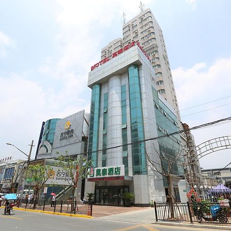 Motel Shanghai Xinchuan Road Εξωτερικό φωτογραφία